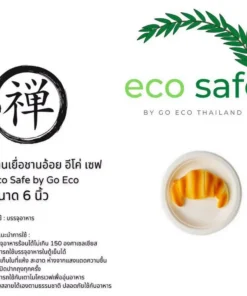 P06 จานชานอ้อยขนาด 6 นิ้ว แพ็ค 5 ชิ้น+แถม 1 ชิ้น
