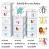 251/5/P ลิ้นชักมั่งมี 5 ชั้น สีขาว เกรด A พิมพ์ลาย 40x45x109 ซม.BIGONE