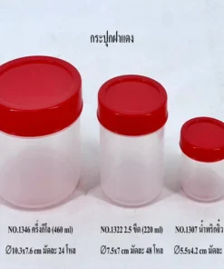 1322 กระปุกฝาแดง 220 ML BIGONE