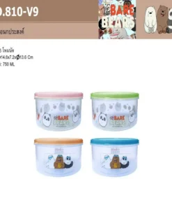 810-V9 กล่องเอนกประสงค์ 750 ML กลม BG (16 โหลๆ ละ 195)
