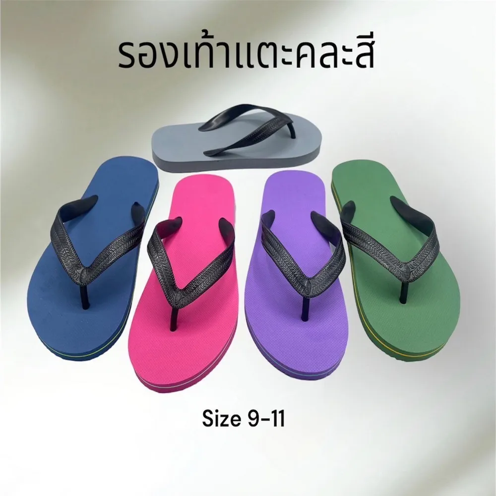 รองเท้ายาง 3 หูคละสี พื้นคละสี (5 โหลๆ ละ 190) (20 โหลๆ ละ 185)