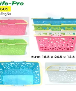 B-605 ตะกร้าดอกไม้ CP (4 โหลๆ ละ 210)