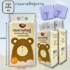 A128 กระดาษทิชชู่แขวน (20 ชิ่้น/ห่อ)