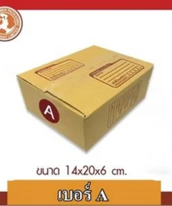 กล่องไปรษณีย์ เบอร์ A ขนาด 14x20x6 ซม. (20 ชิ้น/มัด)