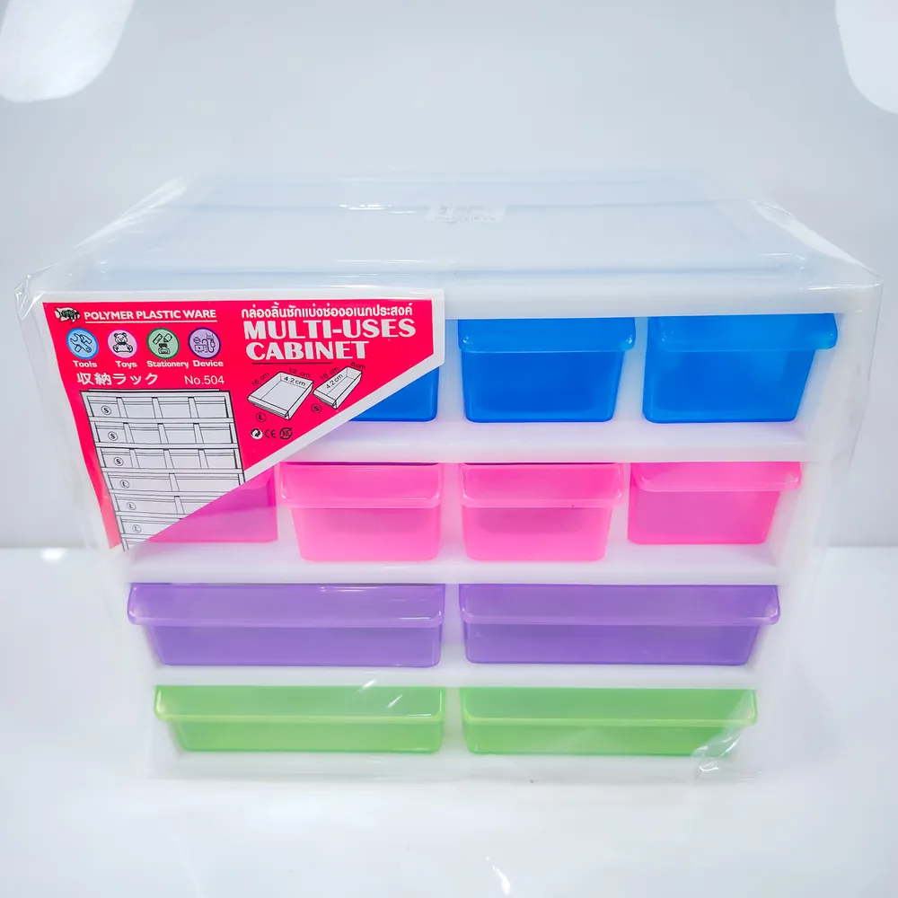 504/4A กล่องลิ้นชัก 4 ชั้นสี PMP