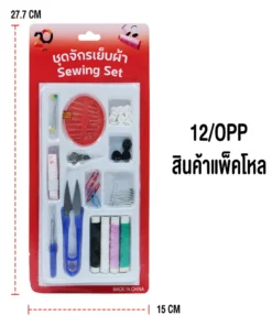 ชุดเข็มด้ายแผง