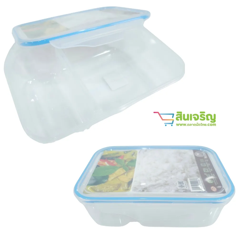 309-1 กล่องเหลี่ยม Snap Lock 1400 ml. SN (3 โหลๆ ละ 345)