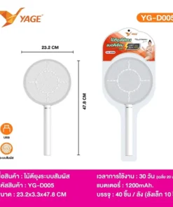 D005 ไม้ตียุงระบบสัมผัส ชาร์จ USB YAGE (3 ชิ้นๆ ละ 180)