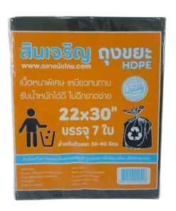 ถุงขยะหนา 22x30 นิ้ว 7 ใบ สินเจริญ (7 โหลๆ ละ 156)