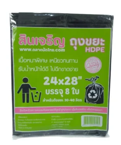 ถุงขยะหนา 24x28 นิ้ว 8 ใบ สินเจริญ (7 โหลๆ ละ 156)