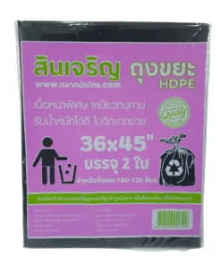 ถุงขยะหนา 36x45 นิ้ว 2 ใบ สินเจริญ (7 โหลๆ ละ 156)