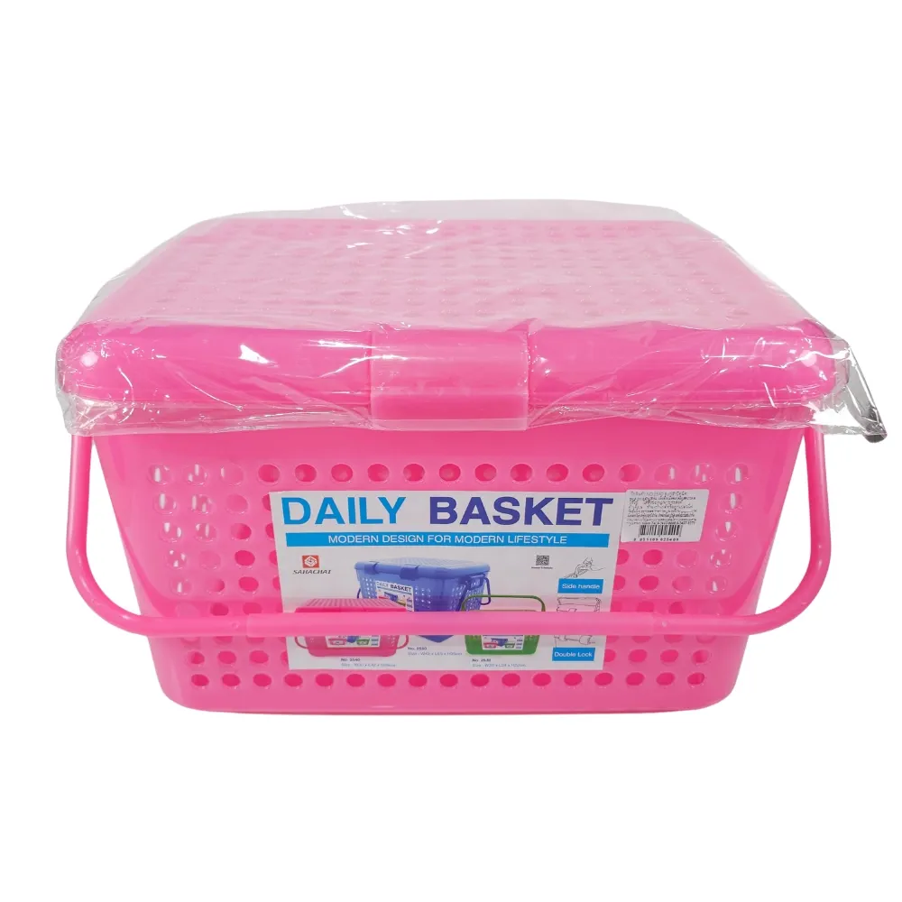 2540 ตะกร้าปิคนิค 22 ลิตร 32x46x27 ซม. คาซ่าฝาขาว สหชัย (6 ชิ้น/กล่อง) ขายยกกล่อง