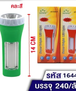 16442 ไฟฉาย LED