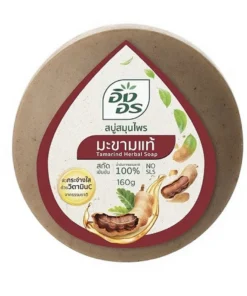 สบู่สมุนไพร อิงอร ขนาด 160 กรัม สูตรมะขามแท้ (แพ็ค 4 ก้อน)