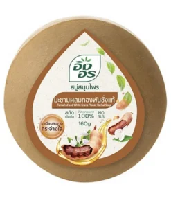 สบู่สมุนไพรอิงอร ขนาด 160  สูตรมะขามผสมทองพันชั่งแท้ (แพ็ค 4 ก้อน)