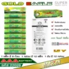 22026 ถ่าน 3A แพ็ค 8 ก้อน GOLD EAGLE (กล่องละ 12 แพ็ค)