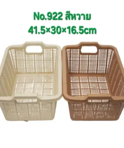 922 ตะแกรงเหลี่ยม สีหวาย 30x42x15 ซม. SN (12 โหลๆ ละ 200)