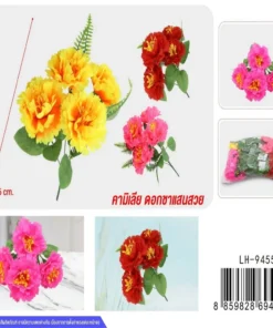 9455 ดอกคามิเลีย (5 โหลๆ ละ 168)