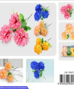 9441 ดอกไม้ปลอม (5 โหลๆ ละ 168)