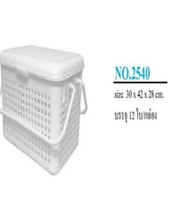 2540 ตะกร้าปิคนิค 22 ลิตร 32x46x27 ซม. สีขาวล้วน สหชัย (6 ชิ้น/กล่อง) ขายยกกล่อง
