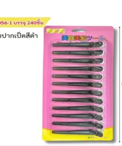 กิ๊บปากเป็ด สีดำ