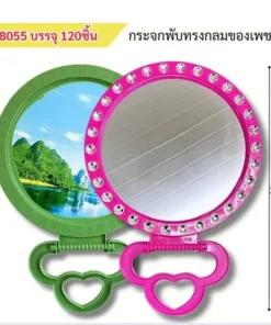 กระจกกรอบเพชร ทรงกลม มีฐานตั้งได้