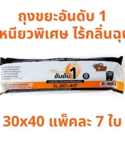ถุงขยะแบบม้วน 30x40 นิ้ว 7 ใบ อันดับ 1 (XL) (10 โหลๆ ละ 174)