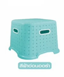 2020 เก้าอี้ลายหวาย 28x28x27 ซม. สีฟ้าอ่อนออร่า สหชัย