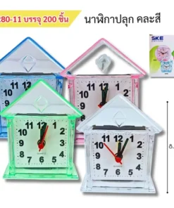 6280-11 นาฬิกาปลุก คละสี
