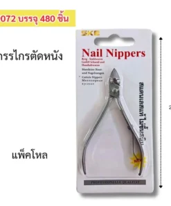 9072 กรรไกรตัดหนัง 25 ซม.