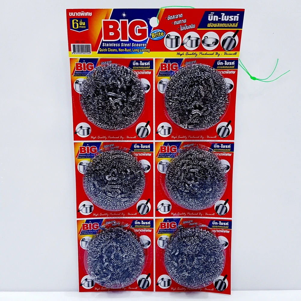 ฝอยแผงแดง 6 ชิ้น BIG BRITE
