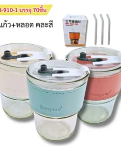 28-910-1 แก้ว+หลอด คละสี