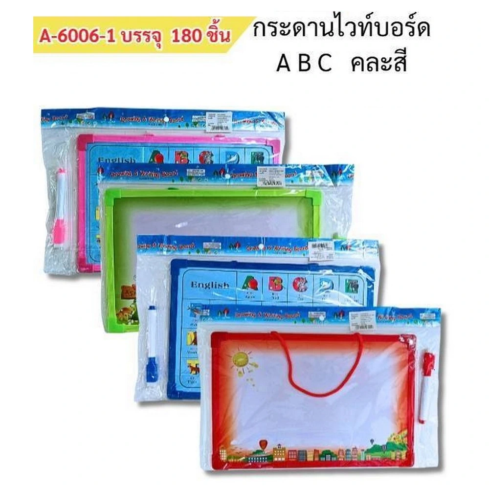 6006-1 กระดานไวท์บอร์ด คละสี