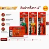 601 คีมปอกสายไฟ 6 นิ้ว