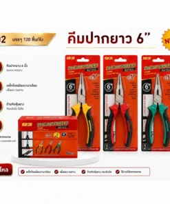 602 คีมปากแหลม 6 นิ้ว