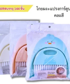 6094 โกยผง+แปรงการ์ตูน คละสี