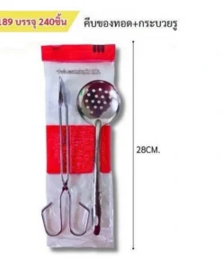 6189 คีบของทอด+กระบวยเจาะรู