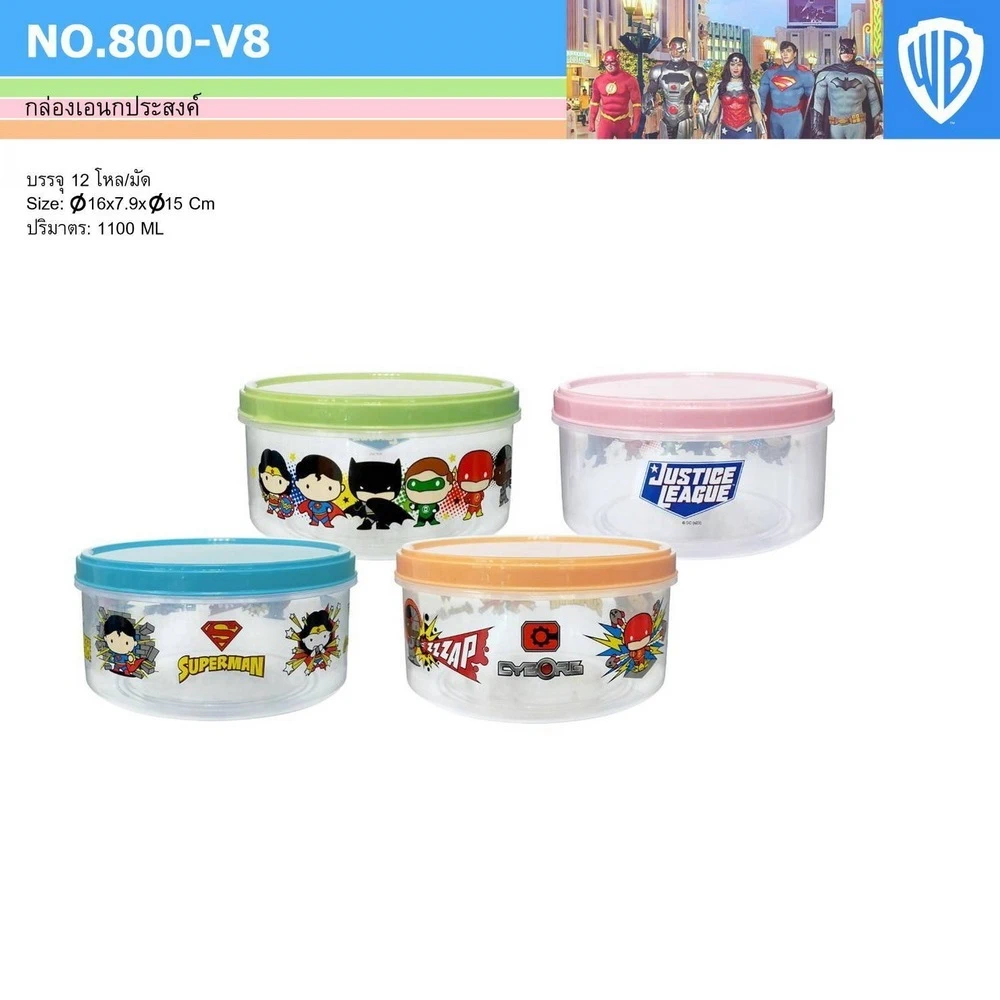 800V8 กล่องกลมคละลาย CHIBI 1100 ML BG (12 โหลๆ ละ 200)