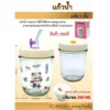 90331 กระบอกแก้วน้ำใสมีฝาปิดพร้อมหลอด 350 ML คละสี