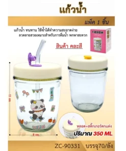 90331 กระบอกแก้วน้ำใสมีฝาปิดพร้อมหลอด 350 ML คละสี