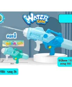 91186 ปืนฉีดน้ำ 50 ซม. ความจุ 900 ML