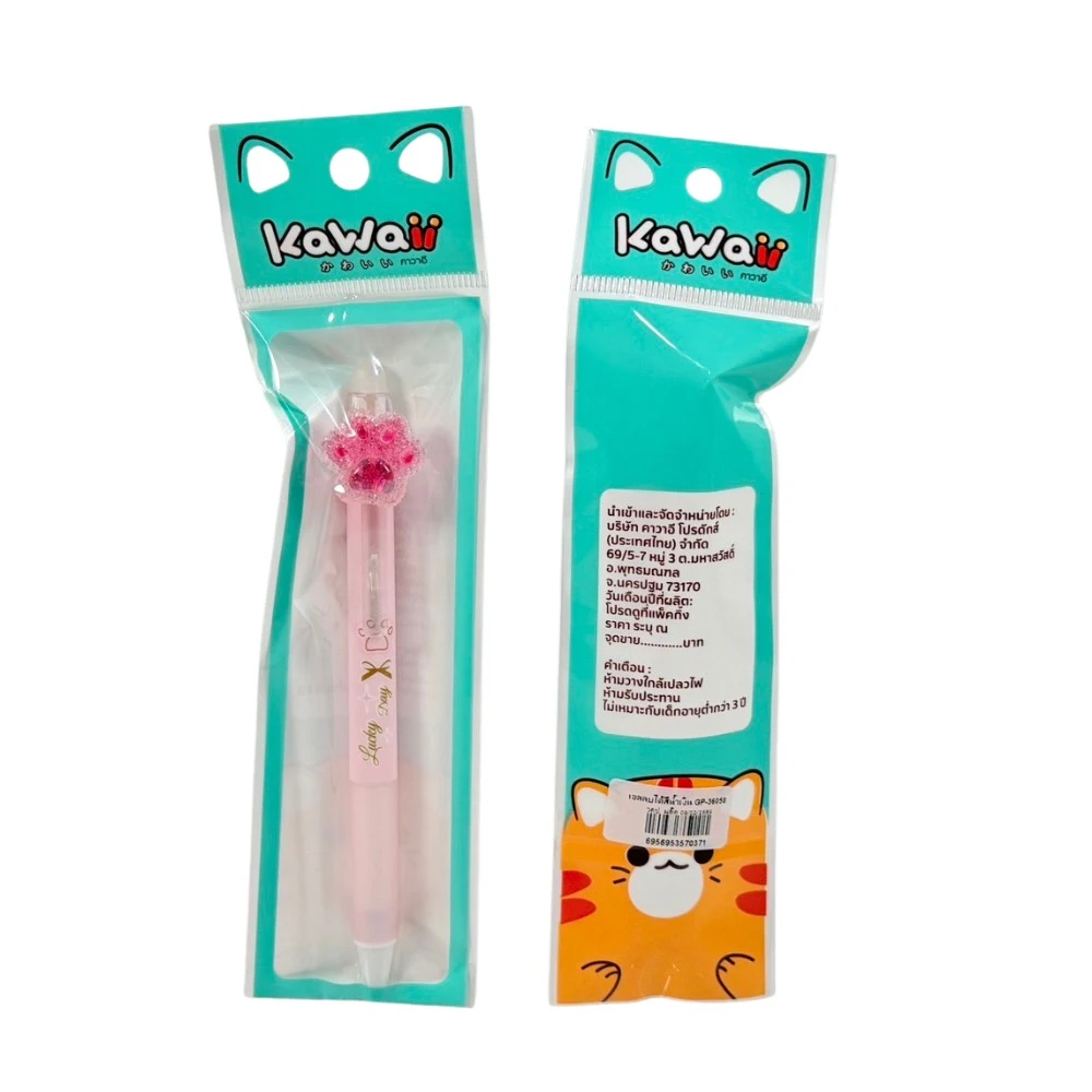 GP-36058 ปากกาเจลน้ำเงินลบได้ ลายอุ้งเท้า KAWAII