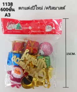 1138 ตกแต่งปีใหม่ คริสมาสต์