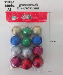 1133-1 ลูกบอลตกแต่งคริสมาสต์/ปีใหม่