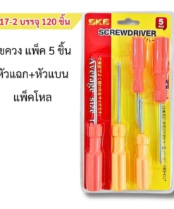 ไขควงแพ็ค 5 ชิ้น