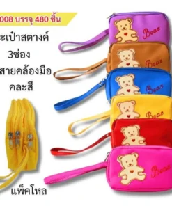 7008 กระเป๋าสตางค์ 3 ช่อง มีสายคล้องมือ คละสี