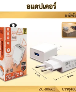 80665 อะแดปเตอร์ USB