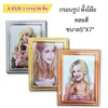 8328-1 กรอบรูป 5x7 นิ้ว ขอบคละเงิน ทอง โรสโกลด์
