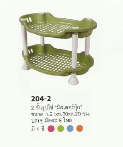 204-2 ชั้นรูปไข่ 2 ชั้น มิสเตอร์กุ๊ก COOK (8 โหลๆ ละ 200)