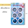 5085-2 สติ๊กเกอร์ป้ายติดราคา แพ็ค 6 ม้วน